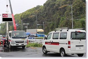 看板設置風景