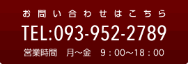 お問い合わせはこちら TEL:0939522789